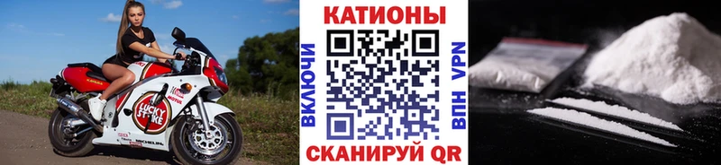 Магазин наркотиков Родники Кокаин МДМА Марихуана Меф мяу мяу