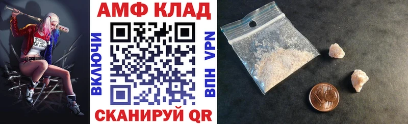 купить закладку Родники hydra ССЫЛКА АМФЕТАМИН 98%