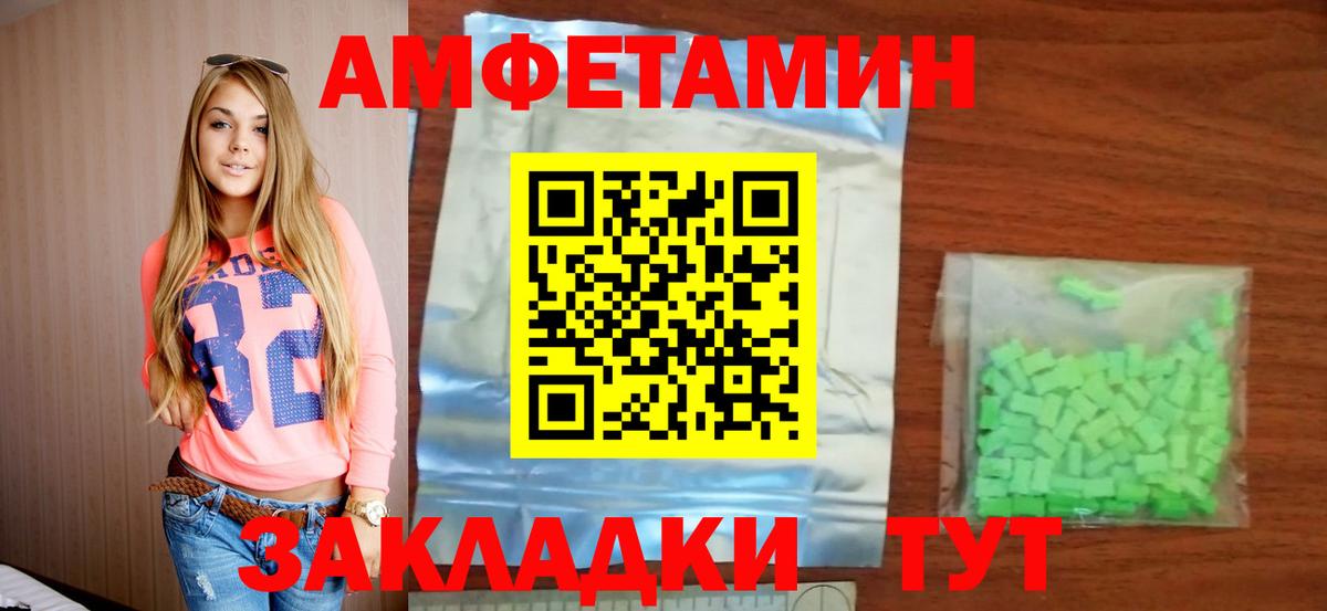 Amphetamine Premium Родники