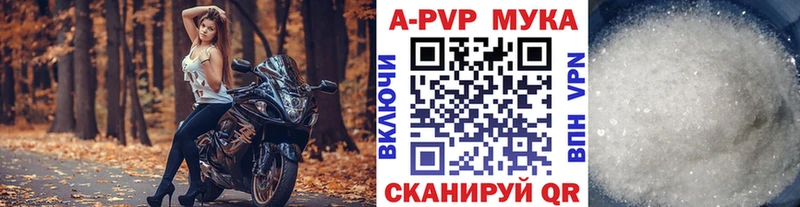 APVP VHQ  Родники 