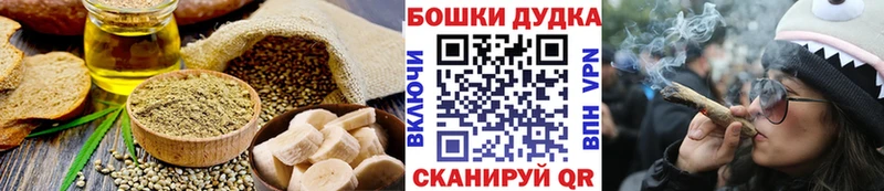 Еда ТГК конопля  Родники 