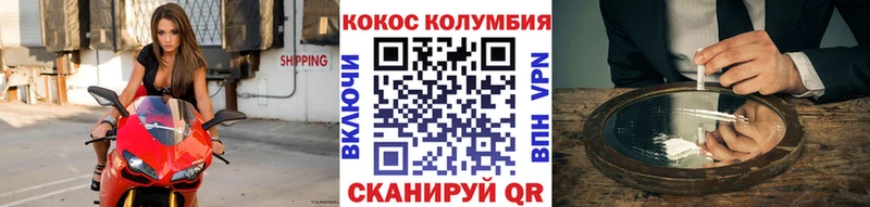 COCAIN Перу  где продают   Родники 