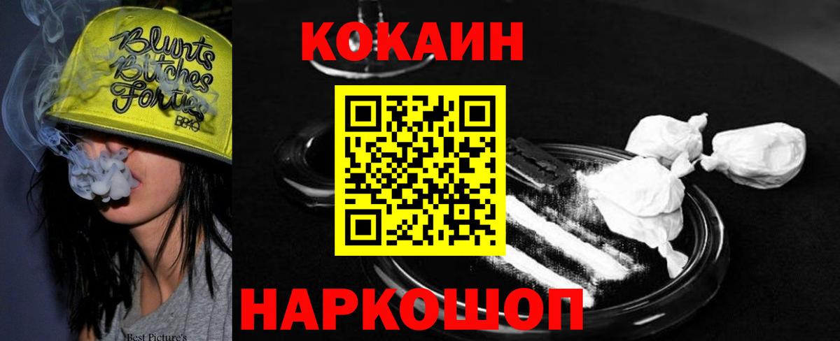 Cocaine Колумбийский  Родники  Кокаин 98% 