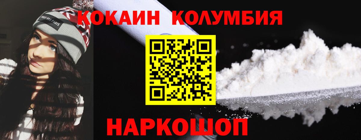 COCAIN Fish Scale  Кокаин Перу  Вход с VPN  Кокаин  Родники 