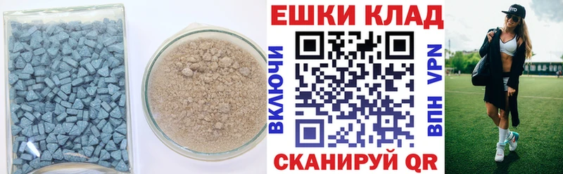 ЭКСТАЗИ DUBAI  Родники 