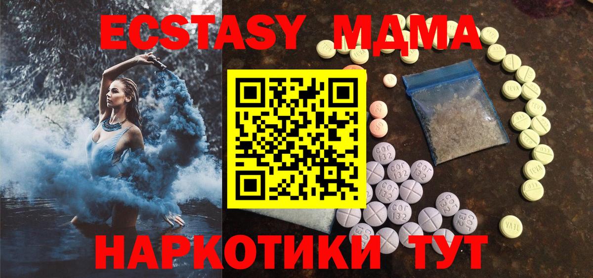 купить  цена  ЭКСТАЗИ  ЭКСТАЗИ Punisher  Вход с VPN  Экстази louis Vuitton  Родники 