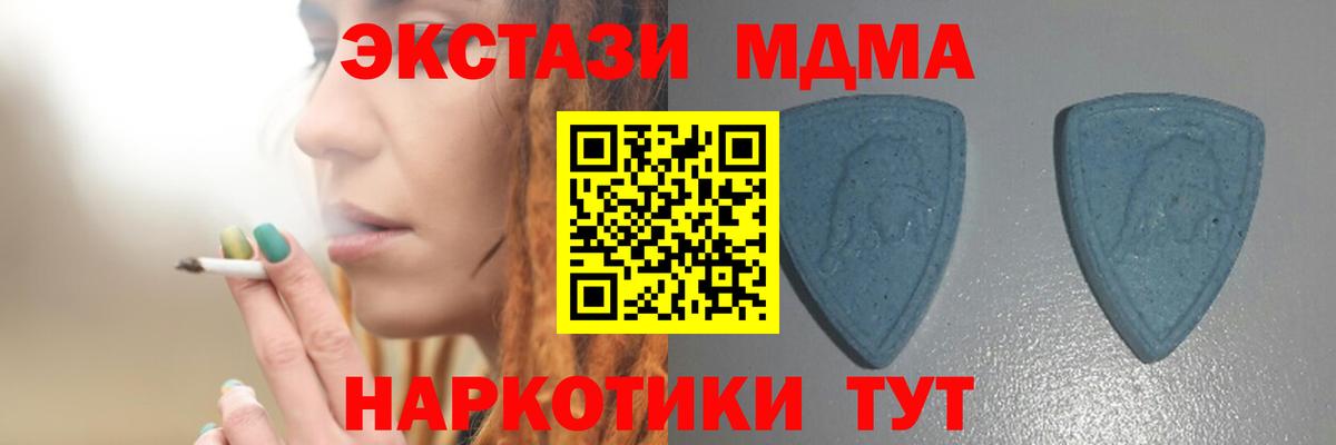 Кокаин  Мефедрон   ГАШИШ  А ПВП СК   Родники  Канабис  МДМА  ТГК 