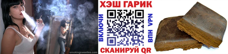 купить закладку  Родники  Гашиш Cannabis 