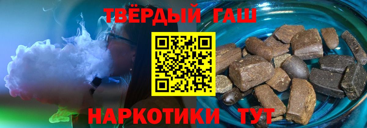 ГАШИШ ice o lator Родники