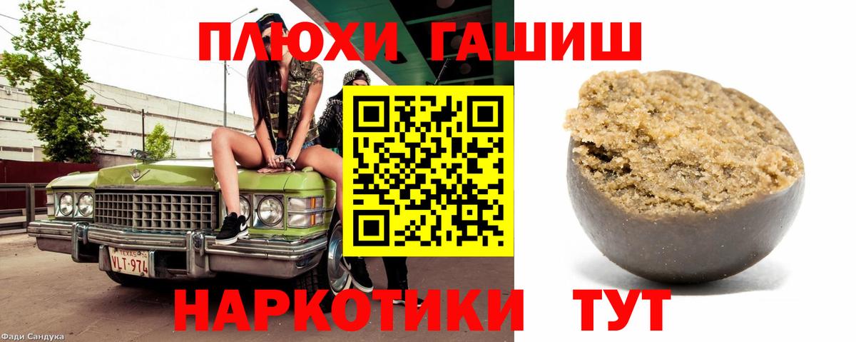Конопля  Кокаин  Родники  Гашиш  Вход с VPN  Меф МЯУ МЯУ кристаллы  Codein  MDMA  МЕТ 
