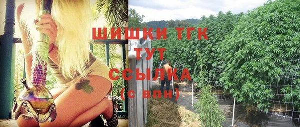 амфетамин Воткинск