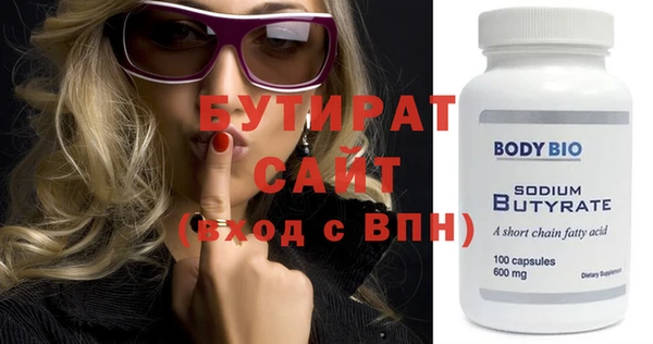 марихуана Осташков