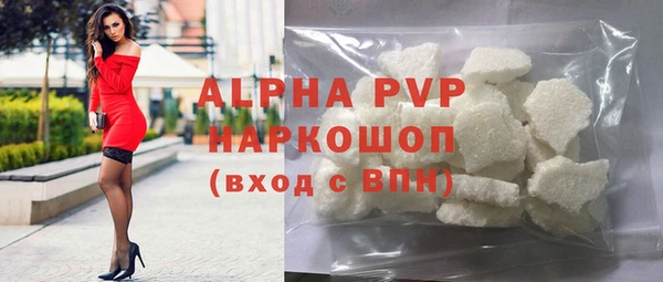 ешки Осинники