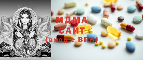 марихуана Осташков