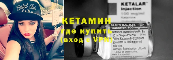марихуана Осташков