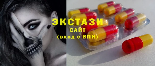 марихуана Осташков