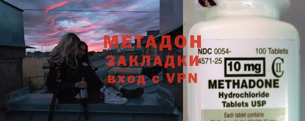 марихуана Осташков