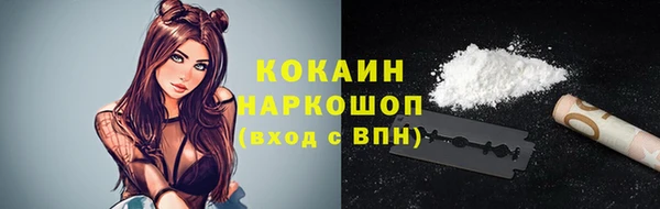 бошки Пестово