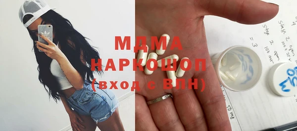 марихуана Осташков
