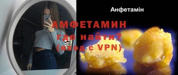 мдма Пересвет