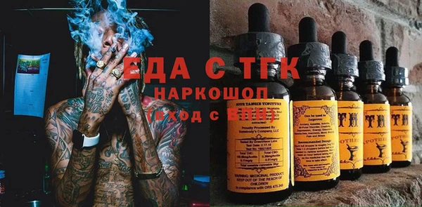 прущая мука Переславль-Залесский