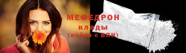 мдма Пересвет