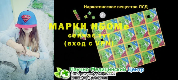 мдма Пересвет
