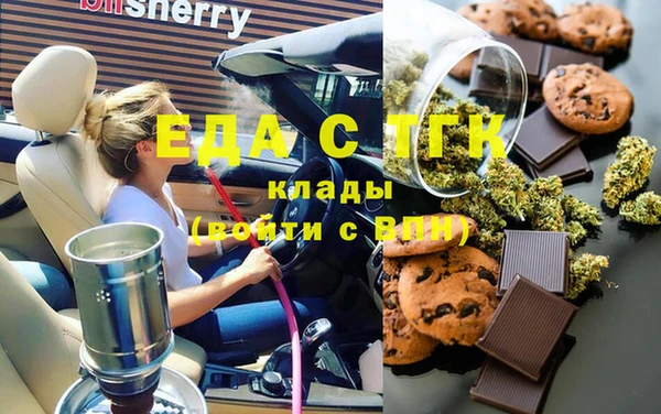 ешки Осинники