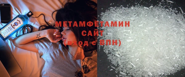 марихуана Осташков