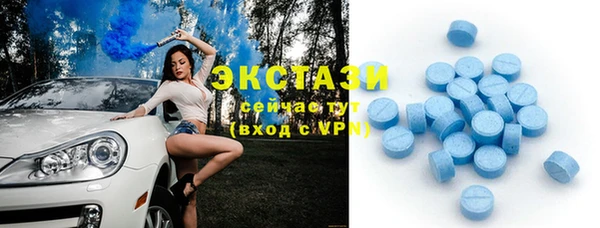 марихуана Осташков