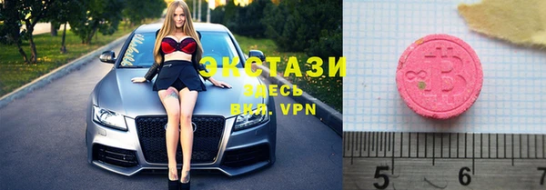 марихуана Осташков