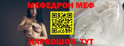 кокаин премиум Волгодонск