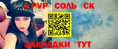 кокаин премиум Волгодонск