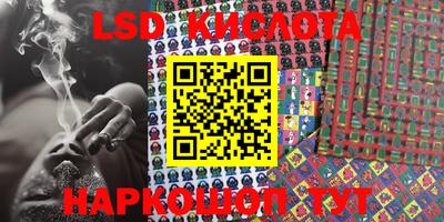 кокаин перу Конаково