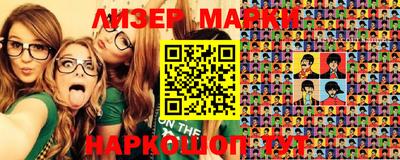 кокаин перу Волжск