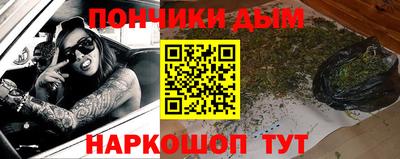 дистиллят марихуана Комсомольск-на-Амуре