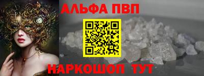 кокаин премиум Волгодонск