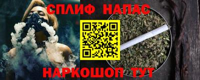 дистиллят марихуана Комсомольск-на-Амуре