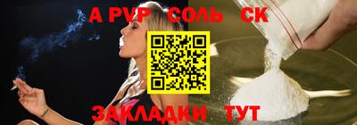 первитин Волжский