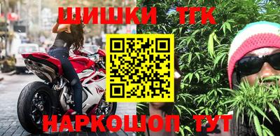 кокаин премиум Волгодонск