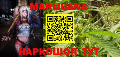 кокаин перу Волжск