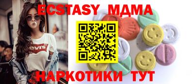 кокаин премиум Волгодонск