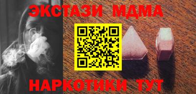 кокаин премиум Волгодонск