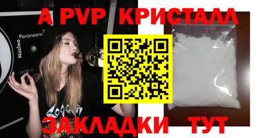 дистиллят марихуана Комсомольск-на-Амуре