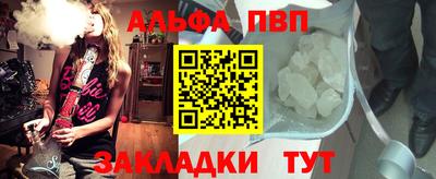 первитин Волжский