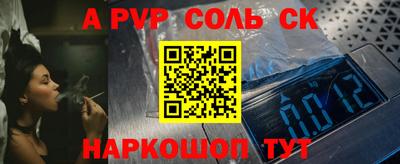 кокаин перу Конаково