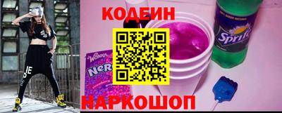 кокаин перу Конаково