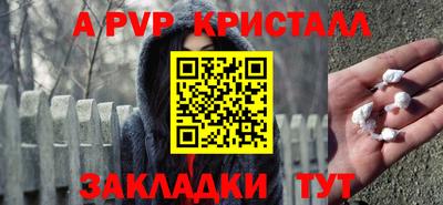 кокаин перу Конаково