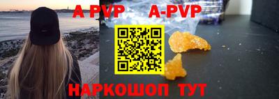 a pvp Коммунар