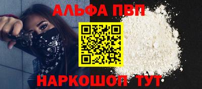 кокаин премиум Волгодонск